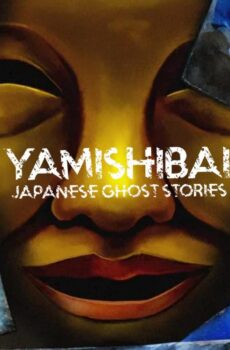 انمي Yami Shibai الموسم 15 الحلقة 3 الثالثة مترجمة