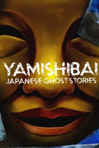 انمي Yami Shibai الموسم 15 الحلقة 3 الثالثة مترجمة
