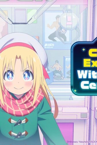 انمي Game Center Shoujo to Ibunka Kouryuu الحلقة 7 السابعة مترجمة