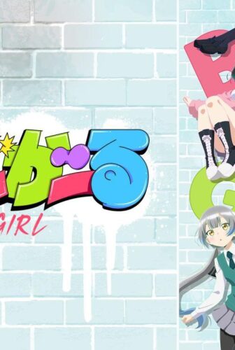 انمي Bad Girl الحلقة 6 السادسة مترجمة