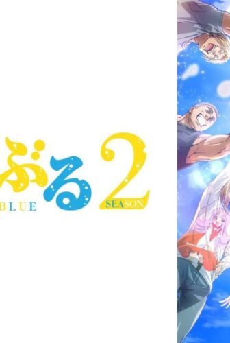 Grand Blue الموسم 2