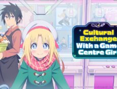 انمي Game Center Shoujo to Ibunka Kouryuu الحلقة 4 الرابعة مترجمة