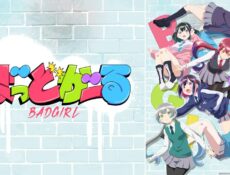 انمي Bad Girl الحلقة 4 الرابعة مترجمة