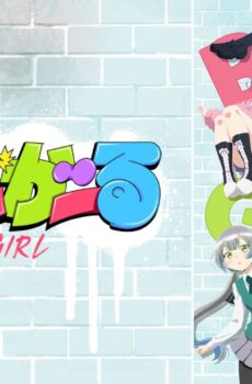 انمي Bad Girl الحلقة 4 الرابعة مترجمة