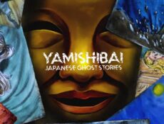 انمي Yami Shibai الموسم 15 الحلقة 1 الاولي مترجمة