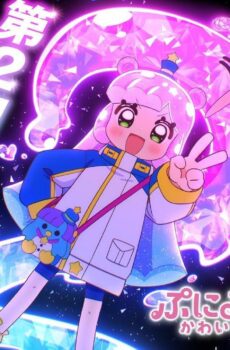 انمي Puniru wa Kawaii Slime الموسم 2 الحلقة 4 الرابعة مترجمة