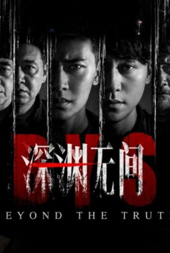 مسلسل Abyss 2026 الحلقة 3 الثالثة مترجمة