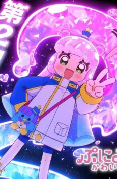 انمي Puniru wa Kawaii Slime الموسم 2 الحلقة 5 الخامسة مترجمة
