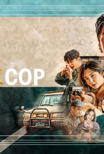 مسلسل Flex x Cop الحلقة 16 السادسة عشر والاخيرة مترجمة