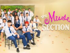 مسلسل Muse of Section E الحلقة 9 التاسعة مترجمة