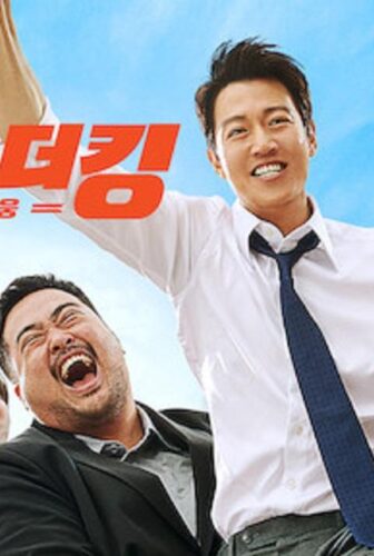 فيلم Long Live the King 2019 مترجم