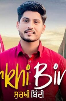 فيلم Surkhi Bindi 2019 مترجم