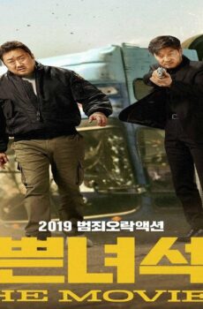 فيلم Bad Guys: The Movie 2019 مترجم