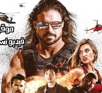 فيلم Boone The Bounty Hunter 2017 مترجم