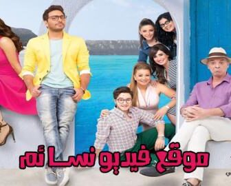 فيلم اهواك