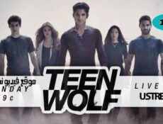 مسلسل Teen Wolf الموسم 4 الرابع الحلقة 11 الحادية عشر مترجم