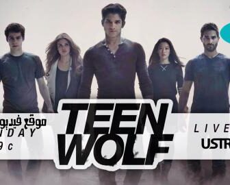مسلسل Teen Wolf نهاية الموسم 4 الرابع الحلقة 12 الثانية عشر مترجم