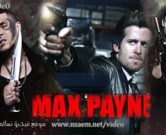 فيلم Max Payne: Retribution 2017 مترجم