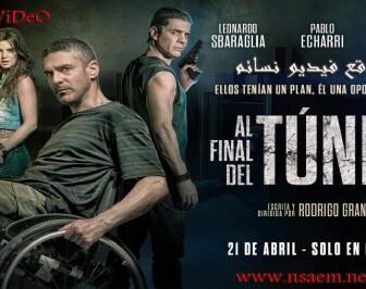 فيلم At the End of the Tunnel 2016 مترجم