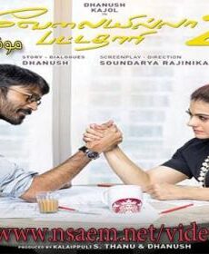 فيلم Velaiilla Pattadhari 2 2017 مترجم