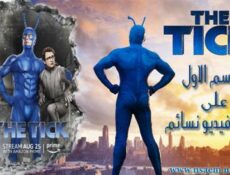 مسلسل The Tick الحلقة 6 مترجم