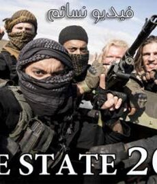 The State
