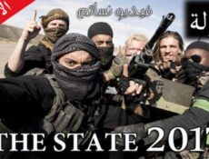 مسلسل The State الحلقة 4 والاخيرة