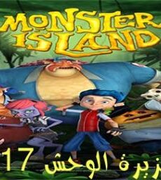 فيلم Monster Island 2017 مترجم