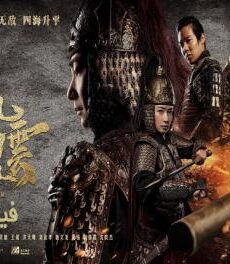 فيلم God of War 2017 مترجم