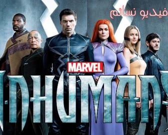 مسلسل Inhumans الحلقة 2 مترجم