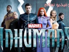 مسلسل Inhumans الحلقة 2 مترجم