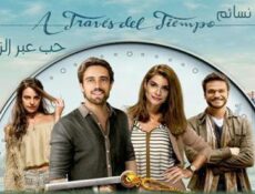 مسلسل حب عبر الزمن الحلقة 2 الثانية مدبلجة للعربية