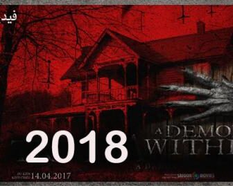 فيلم A Demon Within 2018 مترجم