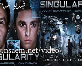 فيلم Singularity 2017 مترجم
