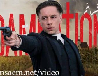 مسلسل Damnation الحلقة 1 مترجم