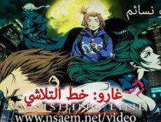 انمي Garo: Vanishing Line الحلقة 4 مترجم