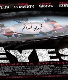 فيلم The Eyes 2017 مترجم