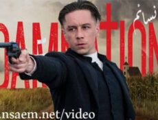 مسلسل Damnation الحلقة 3 مترجم