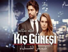 مسلسل HD مسلسل شمس الشتاء الحلقة 16 السادسة عشر مدبلج عربي