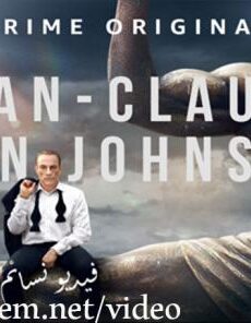 Jean Claude Van Johnson