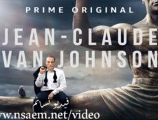 مسلسل Jean Claude Van Johnson الحلقة 3 مترجم