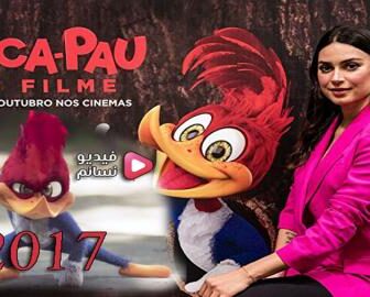 فيلم Woody Woodpecker 2017 مترجم