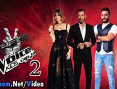 برنامج The Voice Kids الموسم 2 الحلقة 10 كاملة النهائي
