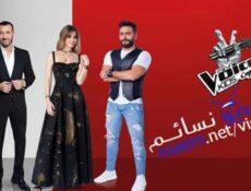 برنامج The Voice Kids الحلقة 2 كاملة