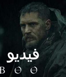 Taboo