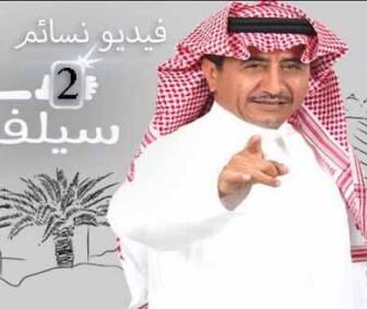 مسلسل سيلفي الموسم 2 الحلقة 5 الخامسة (سياحة)