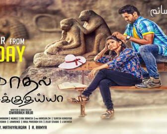 فيلم Kadhal Kasakuthaiya 2017 مترجم
