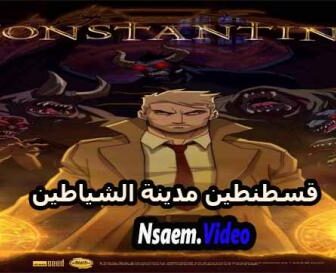 انمي Constantine: City of Demons الحلقة 2 مترجم