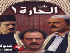 مسلسل باب الحارة الجزء 1 الحلقة 6 السادسة كاملة