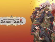 انمي Iwamoto-senpai no Suisen الحلقة 1 الاولي مترجمة